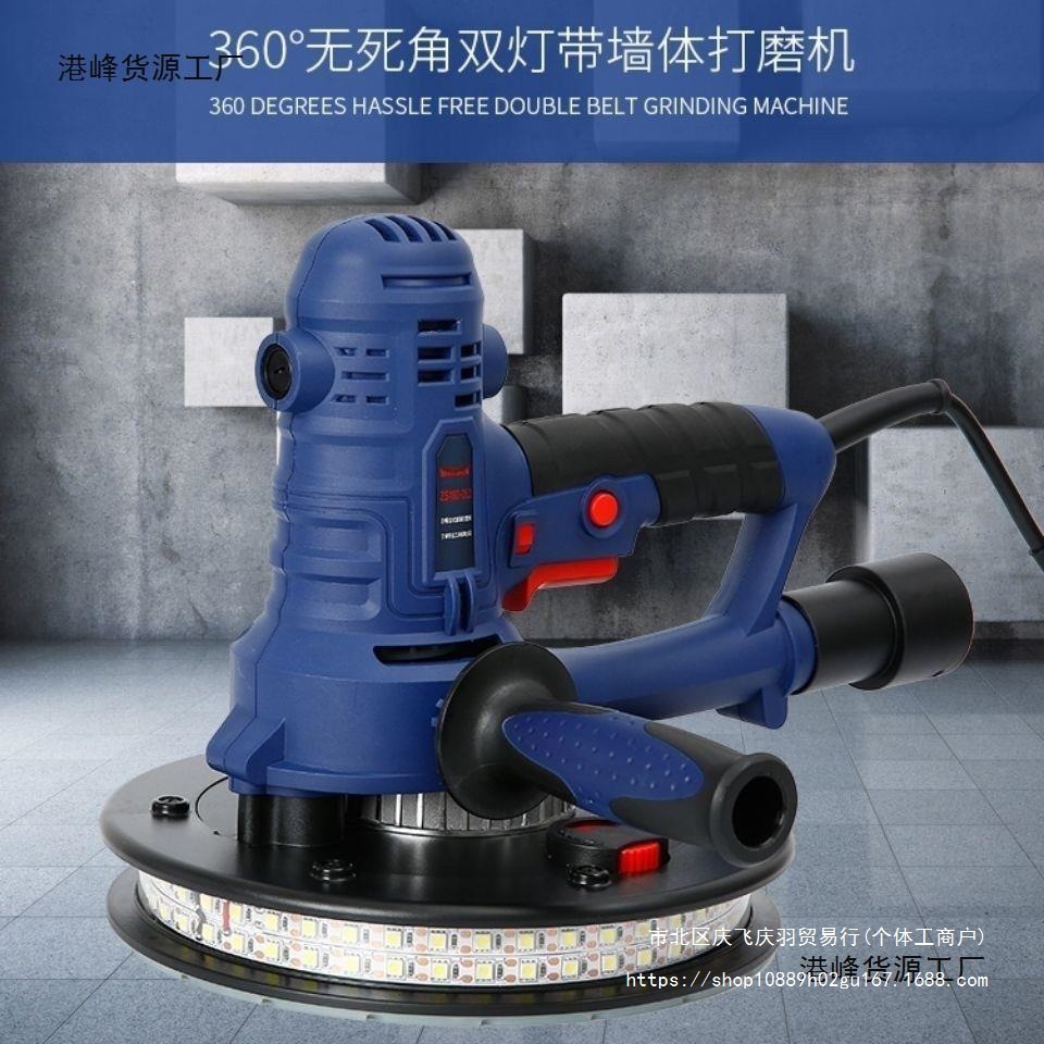 沃普顿ZS-180DL2墙面打磨机自吸式无尘墙壁砂纸机腻子磨墙机砂墙
