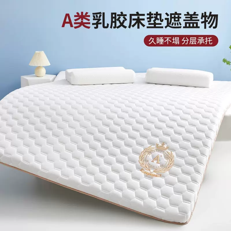 记忆棉床垫软垫家用乳胶卧室海绵宿舍被褥铺底单人加厚床褥垫折叠