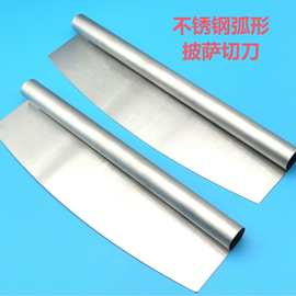 工厂现货披萨刀不锈钢半弧形切面刀长款面团 饼干切割厨房工具