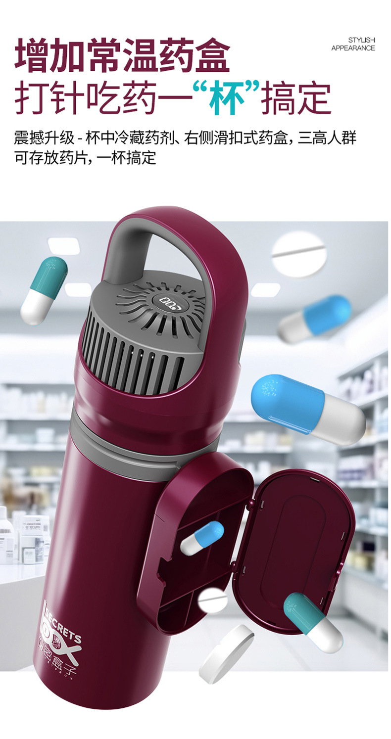 Portable Rechargeable Car-Mounted Small Refrigerator with Insulin Freezer
