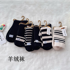 羊毛襪子女秋冬女士中筒襪  保暖條紋長筒羊絨襪 諸暨女襪批發