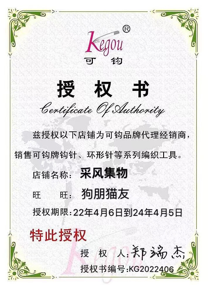 BG54 wholesale soft handle hook needle set for Chaozhou Qianlong knitting and crocheting tools toy knitting needle with handle