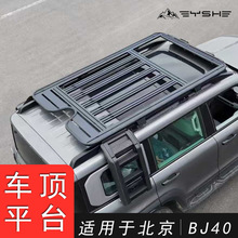 mñBJ40܇ƽ̨ȕC׾WԽҰCչܸb