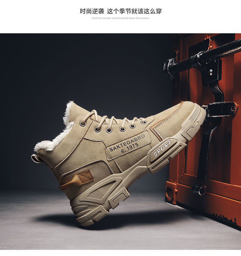 Giày bốt Martin nam cổ cao lót lông giữ ấm, chống thấm nước, chống trơn trượt — MD03-1 plus nhung kaki, MD03-1 plus nhung xám, MD03-1 plus nhung đen chi tiết 13
