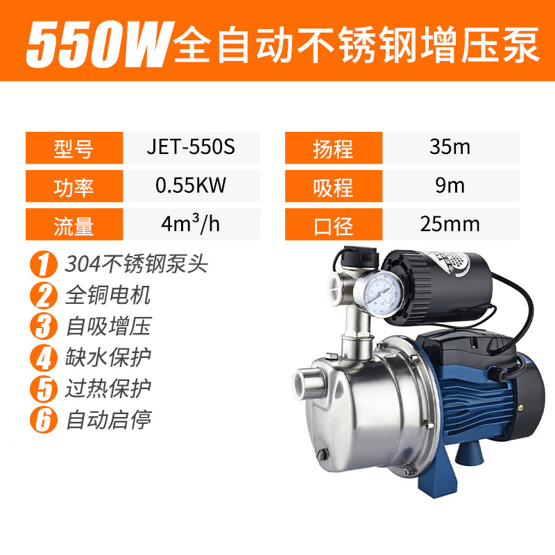 550w smart automatic model