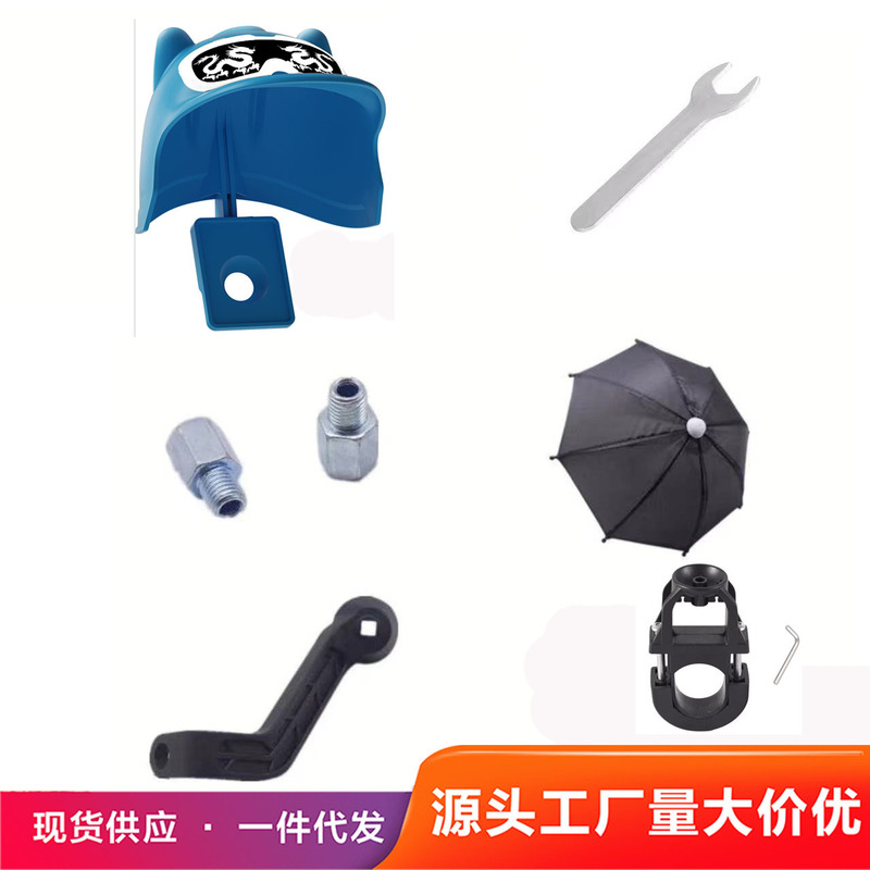 Electric car mobile phone navigation bracket small helmet rainproof sunshade artifact bracket small umbrella aluminum alloy pole accessories