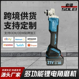 电动吹风机;电动角磨机;电动扳手