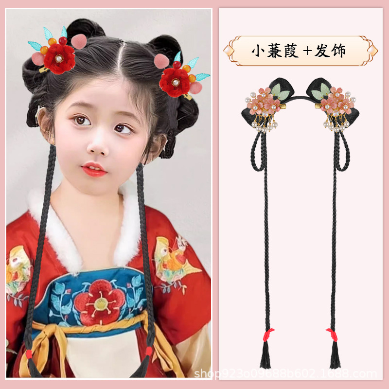 작은 번 + 핑크 뷰티