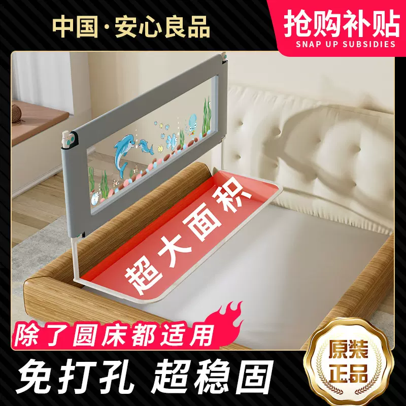 床围栏儿童床护栏宝宝防摔床边床挡板婴儿床围防掉床护栏免打孔