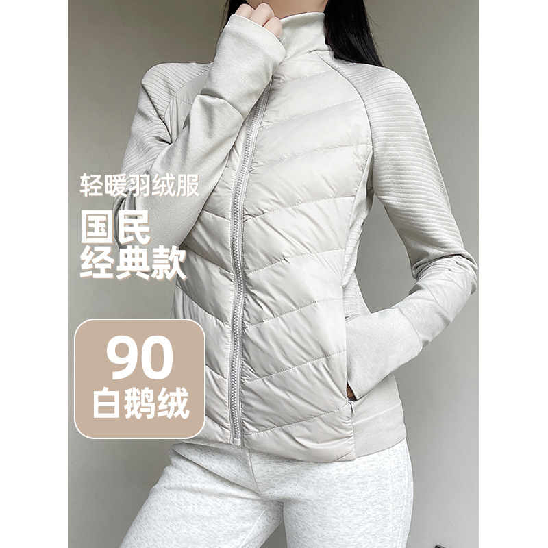 Velvet sports autumn down jacket