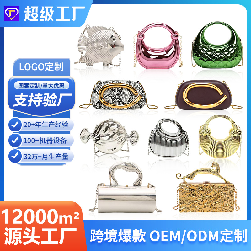 源头工厂直销各式各样手提单肩链条包款式邢颖潮时尚百搭支持定制