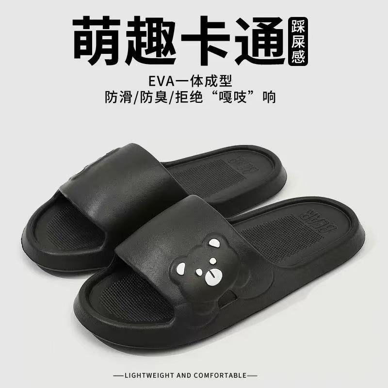 Zapatillas de mujer pareja gruesa baño en casa 333 cm interior zapatillas de verano zapatillas Eva