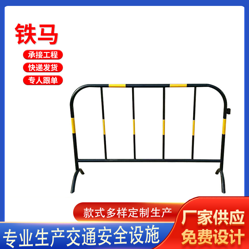 施工铁马围栏市政道路警示防护栏工程移动临时隔离栏交通设施厂家