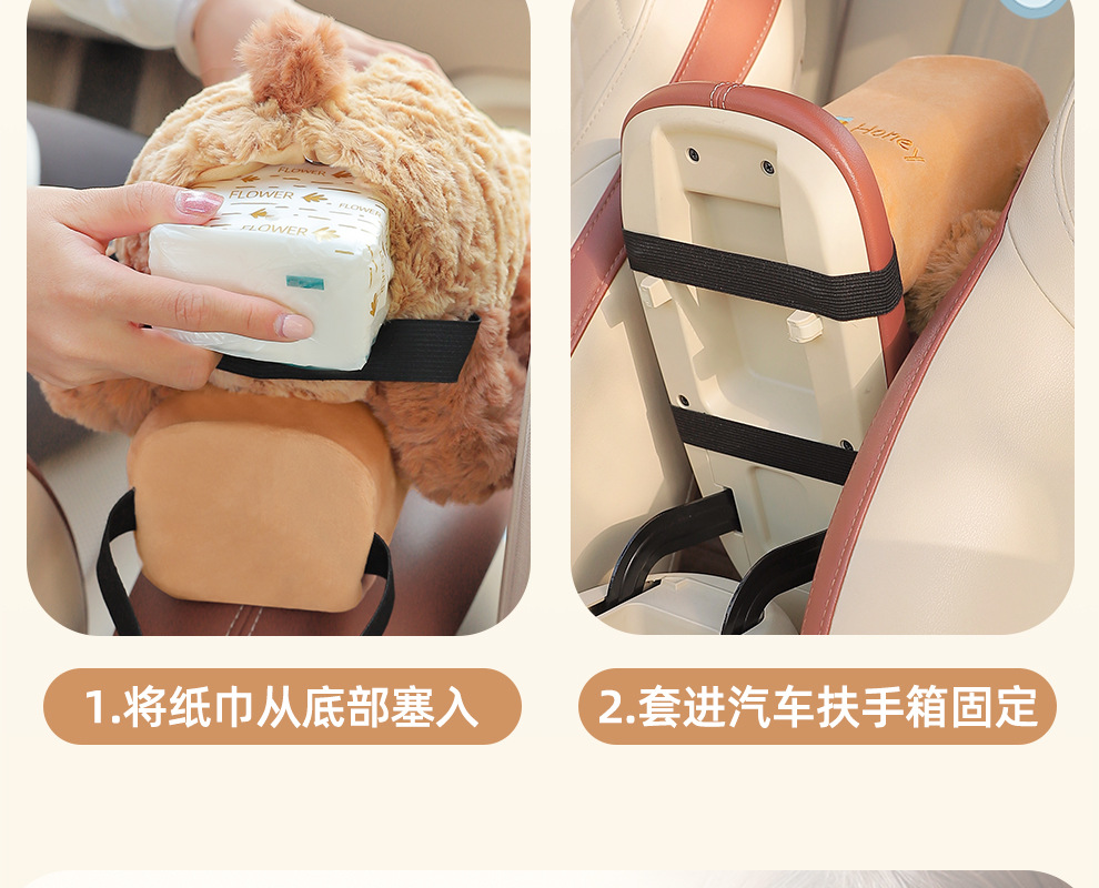 Car Tissue Box and Trash Can Two-In-One, Cute Bow-Tie Bear Car Storage Bin, Multifunctional Armrest Box Tissue Holder