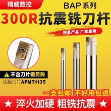 300R㊵U1135㊵R0.8ӹCNC㊴_ֱǵU