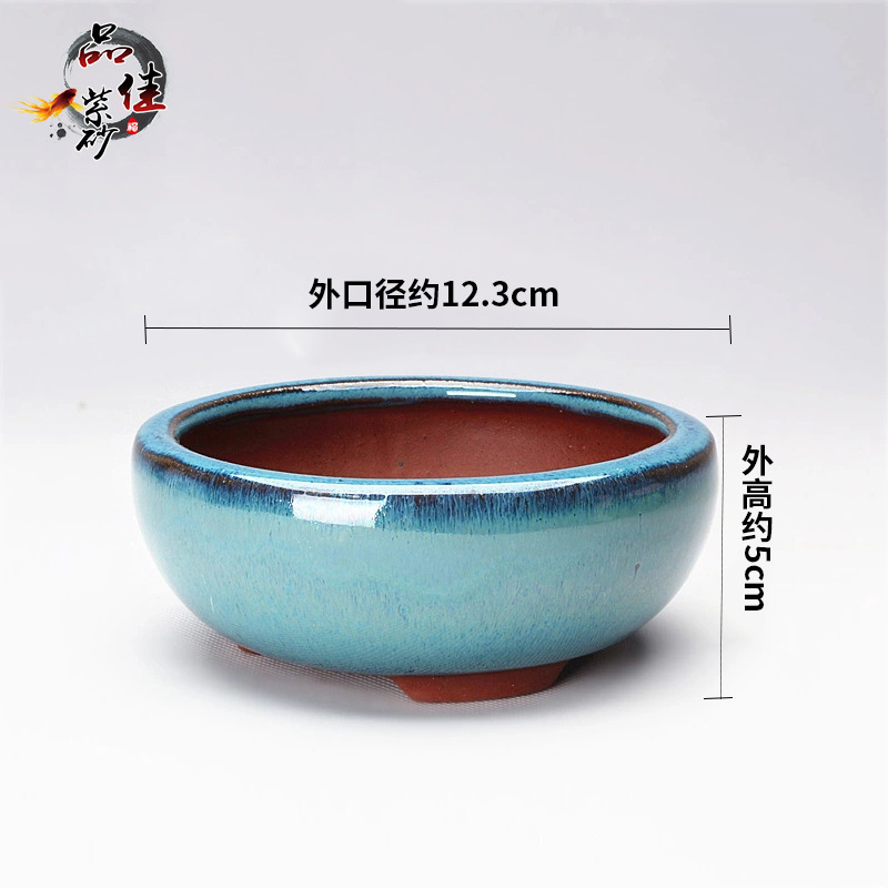 宜興紫砂花盆釉水陶瓷盆景盆辦公室桌面多肉盆菖蒲微型盆廠家批發