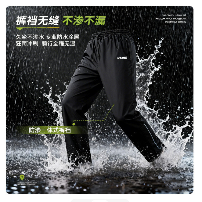 Rain Pants for Men and Women, Waterproof for Heavy Rain, Suitable for Delivery Riders, Double-Layer, Durable, Breathable, Outdoor, Separate Top and Bottom, Single Pants Rain Pants for Men and Women, Waterproof for Heavy Rain, Suitable for Delivery Riders, Double-Layer, Durable, Breathable, Outdoor, Separate Top and Bottom, Single Pants