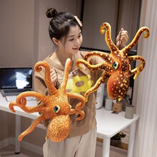卡通仿真章鱼公仔毛绒玩具海洋动物八爪鱼玩偶儿童布娃娃生日礼物