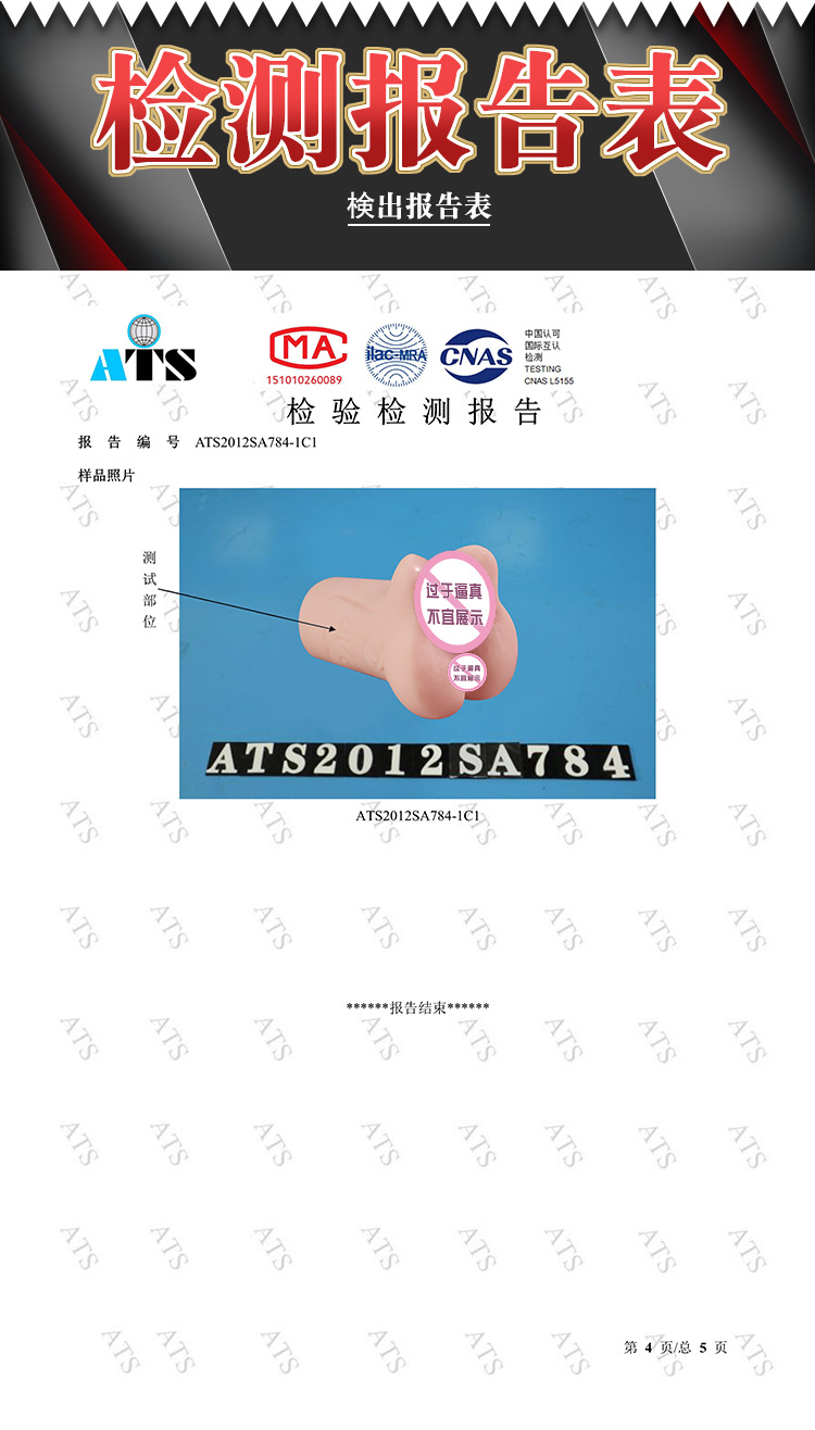 Jiuai Simulated Vaginal Buttocks Masturbator TPE Half-body Inverted Mold Manual Sex Toy — detail image 8
