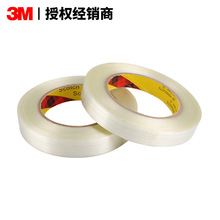 3M8919�w�S�z�� ��ճ�o���͸ߜ�������������z�������� �l�y�z��