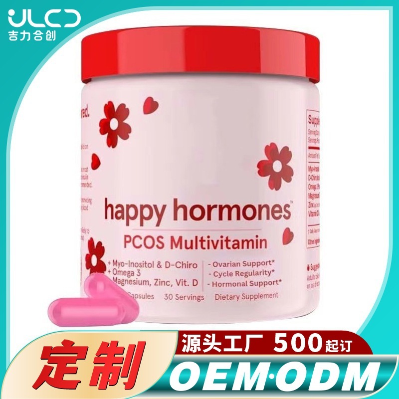国境を越えて爆発した楽しいホルモンイノシトノール複合ビタミンカプセルD-Chiro Vitamin capsules|undefined