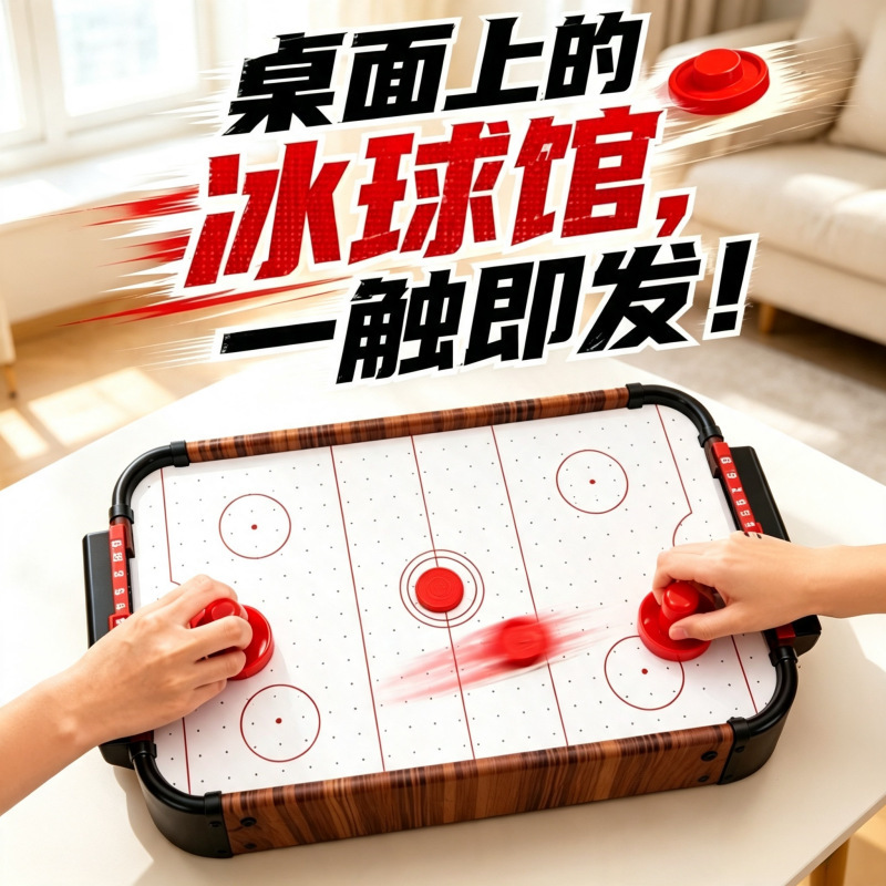 Table Hockey Tabletop Children's Game Table Two-Player Hockey Machine Family Entertainment Parent-Child Interactive Toy Table Hockey Tabletop Children's Game Table Two-Player Hockey Machine Family Entertainment Parent-Child Interactive Toy