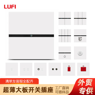 Type 86 Wall Ultra-Thin Large Board Switch Socket Pc White Hotel Light Switch Panel Concealed Cross-Border Supply