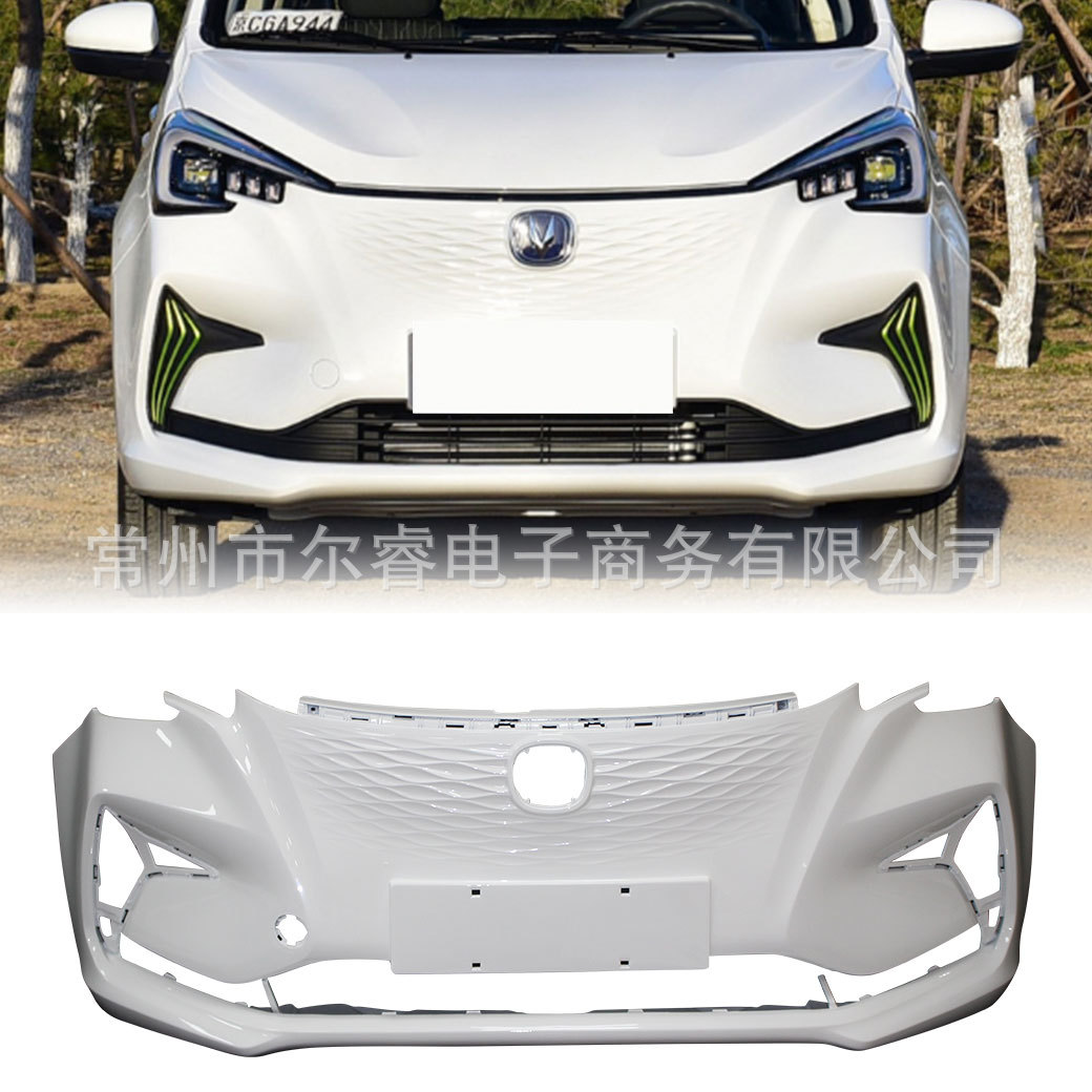 Suitable for Changan Oushang Benben E-Star 2020 front and rear bumper covers
