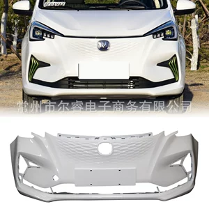 Suitable for Changan Oushang Benben E-Star 2020 front and rear bumper covers