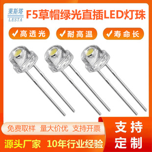 F5��ñ͸����߅�װl�G������� led�l����O��5mm�o߅�G��SMD����