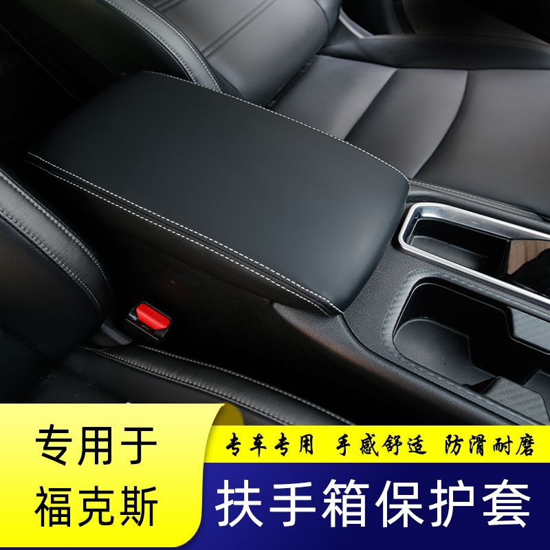 05-21 Focus Armrest Box Cover Central Armrest Box Cover Armrest Box Protective Cover Car Interior Cover