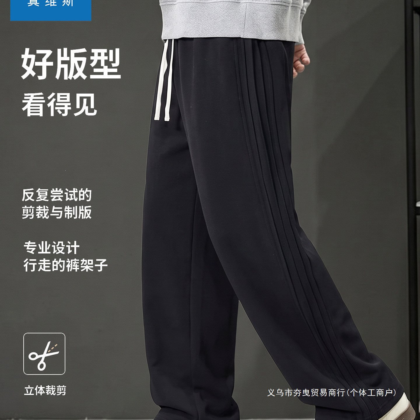 真维斯美式复古潮流卫裤男士2026新款宽松直筒阔腿休闲长裤百搭#Y
