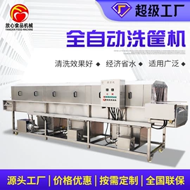 果蔬加工设备;其他食品加工;食品杀菌设备