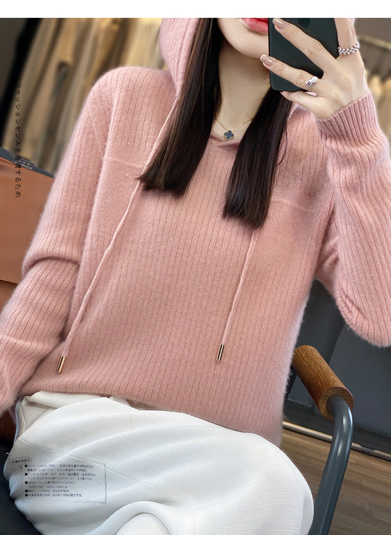 A7784 1630K ÁO LEN NỮ HEBTDHM MŨ LIỀN MÙA XUÂN THU ĐÔNG PHONG CÁCH HÀN QUỐC DÀY ẤM THỜI TRANG NỮ G05 SẢN PHẨM MỚI