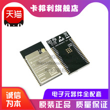 ȫ��ԭ�b ESP32-WROVER-IE-N8R8 WIFIģ�K ����쾀IPEXģ�M