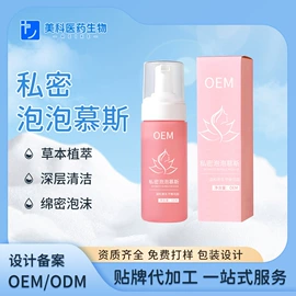 私处保养;身体护理套装;贴片面膜