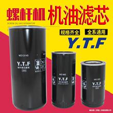 �ݸ˿�ѹ�����͹�����WD719/940/WD950/WD962/WD13145�͸�YTF��о