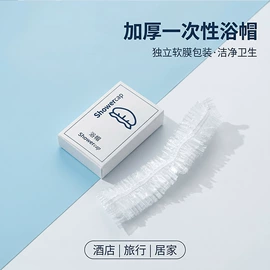 一次性拖鞋;一次性牙刷;一次性洗沐漱