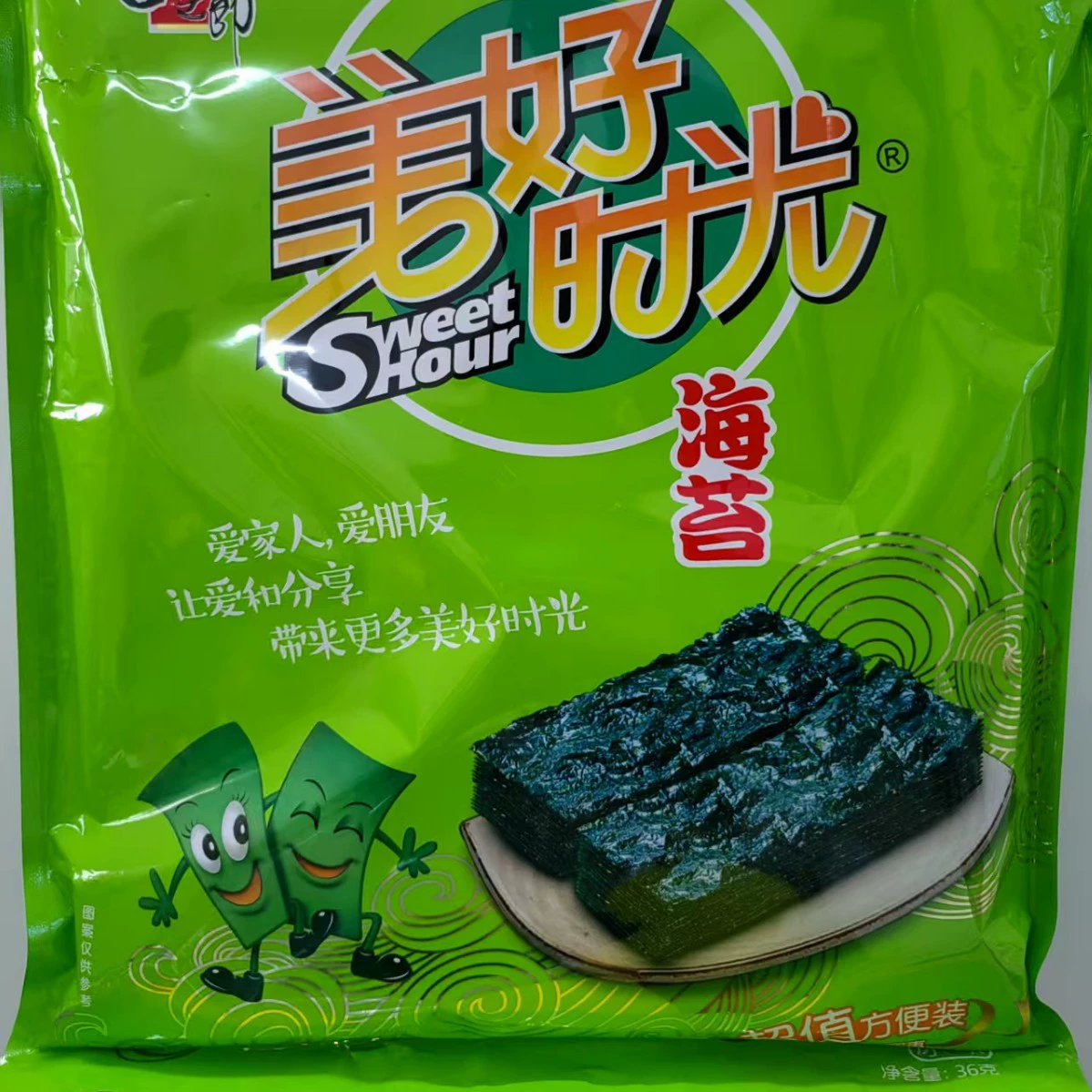 Xizhilang Good Times 36 г мгновенная закуска из морских водорослей в пакетиках, оригинальный вкус, полезный для здоровья.