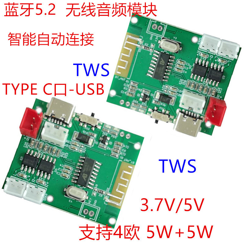 800 C口 868 TWS中文广告.jpg