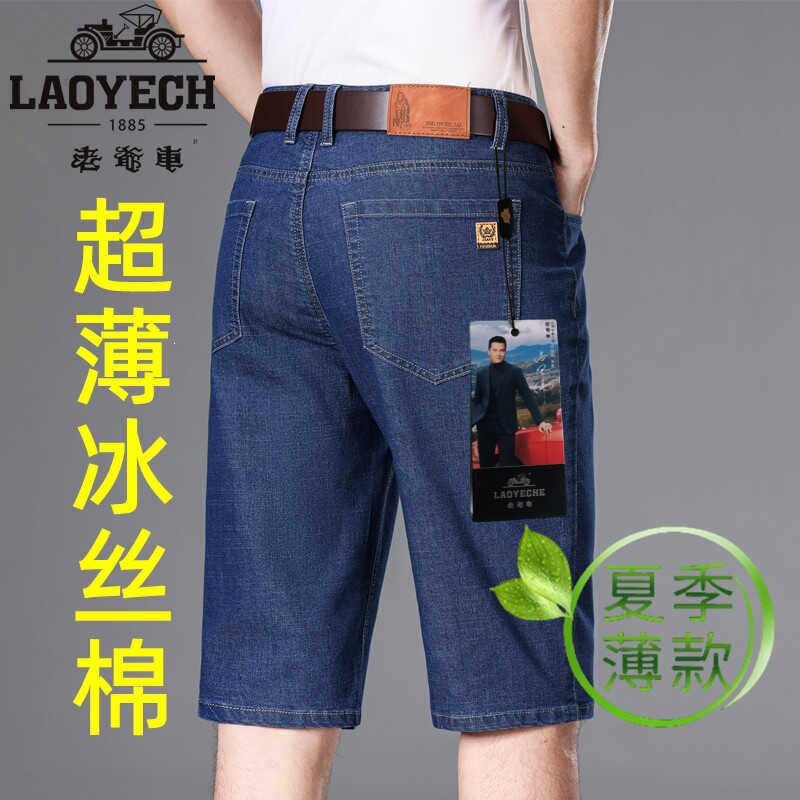 Vintage Style Men's Denim Shorts, Ultra-Thin Ice Silk Cotton, Loose Fit, Mid-Length, Stretchy, Straight-Leg, High-Waisted Casual Shorts Vintage Style Men's Denim Shorts, Ultra-Thin Ice Silk Cotton, Loose Fit, Mid-Length, Stretchy, Straight-Leg, High-Waisted Casual Shorts