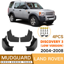 �S�����l�m��·���l�FDiscovery 3 2004-2008�����Ƥ����܇���