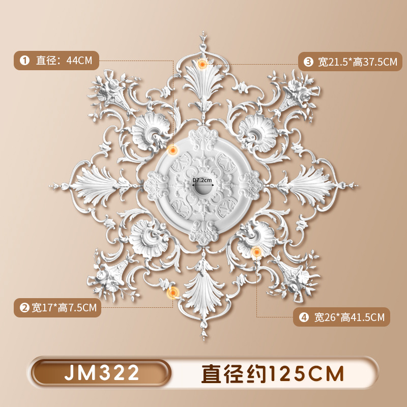 【JM322】직경 125cm