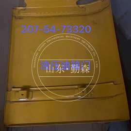 挖掘机 平地机配件型号齐全  PC300-7  液压油箱门  207-54-73320