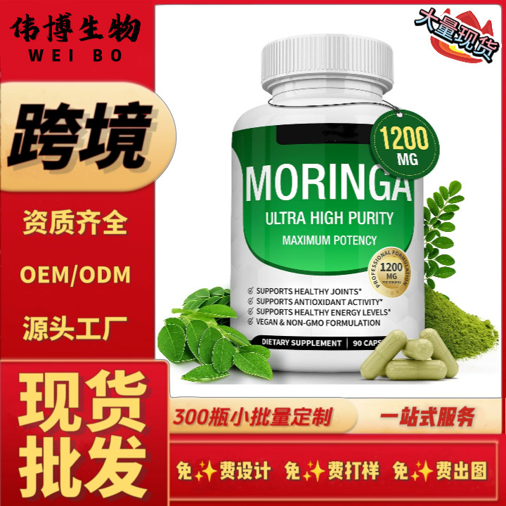 Moringa Powder Capsules Cross-Border Tk Us Independent Site Mexican Moringa Leaf Extract Provides Energy and Immune Support Moringa Powder Capsules Cross-Border Tk Us Independent Site Mexican Moringa Leaf Extract Provides Energy and Immune Support