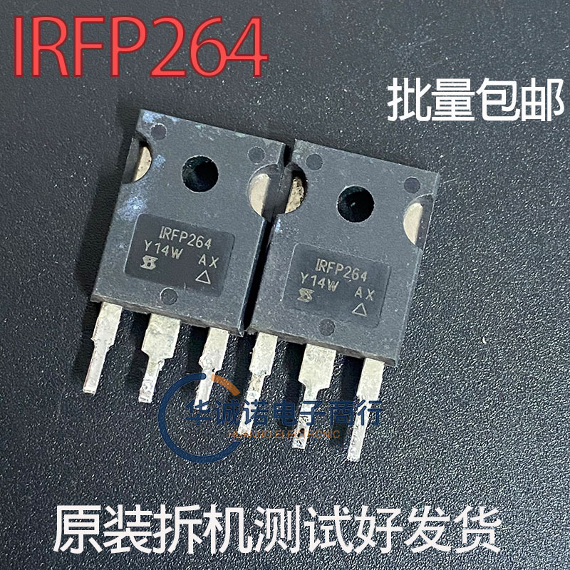 IRFP264 进口IR大功率场效应管 IRFP264N TO-247 N沟道250V 38A