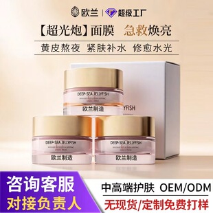 ����OEM/ODMc�����ډTĨ��Ĥ�aˮ�����澏�����������o���zԭ��Ĥ
