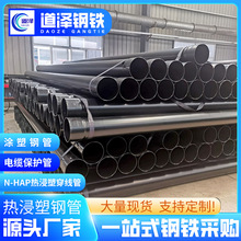 ȼ��ú�V�ÉT�ӏͺϹܔU�����DN50�����^܉�в�ʽ��|�������o��