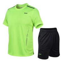 运动套装男2023夏季新款男士宽松健身跑步速干透气短袖两件套宽松
