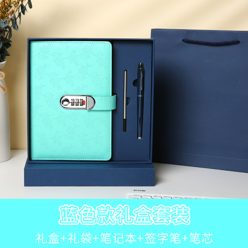 파란색 선물 상자 세트